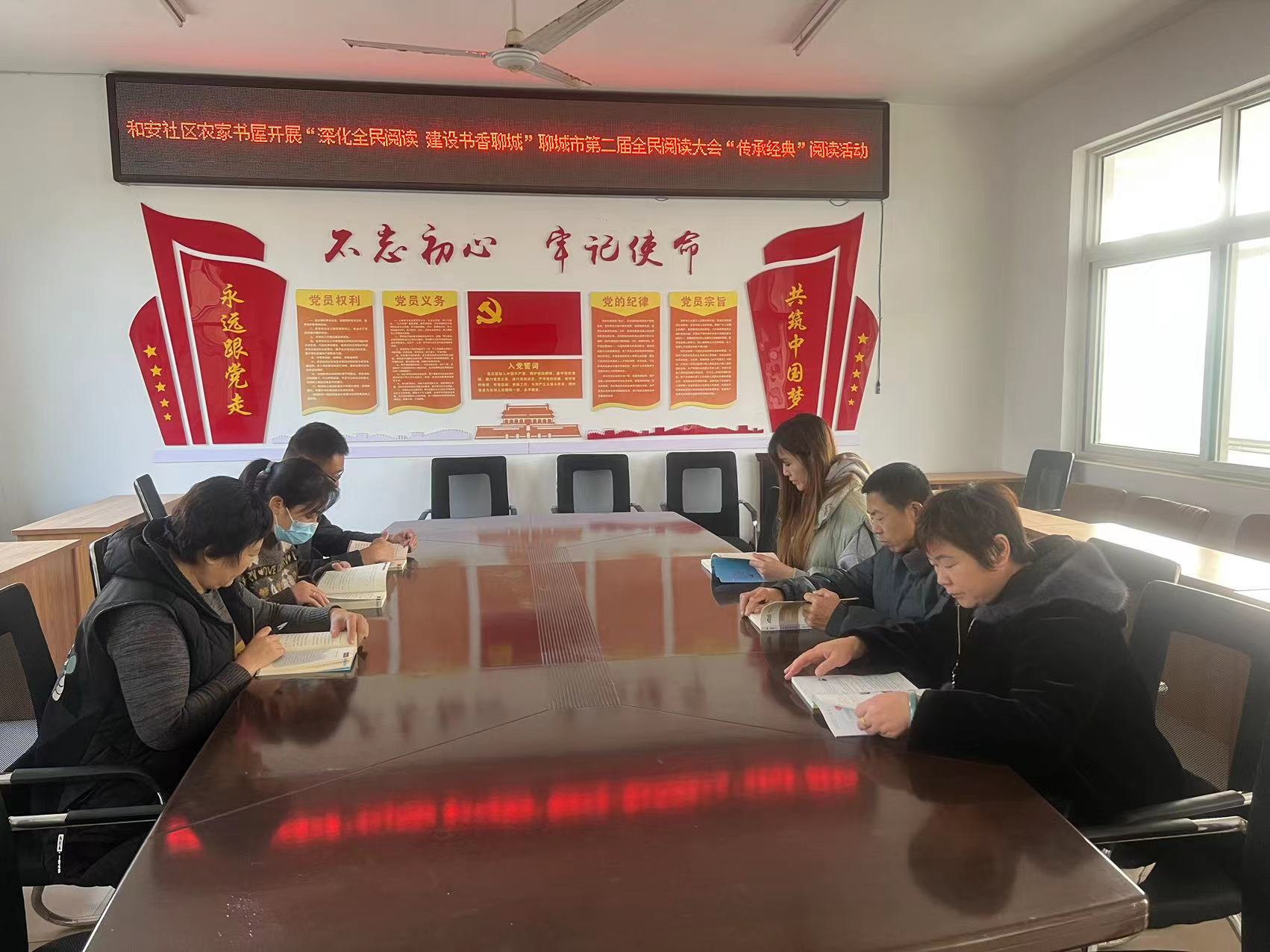 高唐县人和街道和安社区农家书屋开展“深化全民阅读 建设书香聊城”聊城市第二届全民阅读大会“传承经典”阅读活动