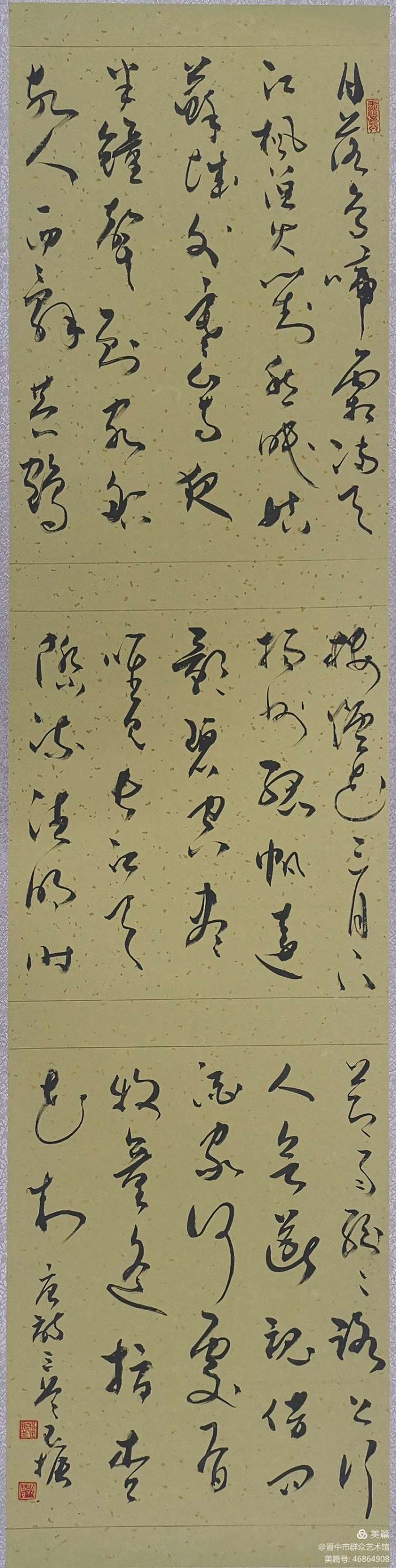 微信图片_20210120173130 微信图片_20210120173130.jpg