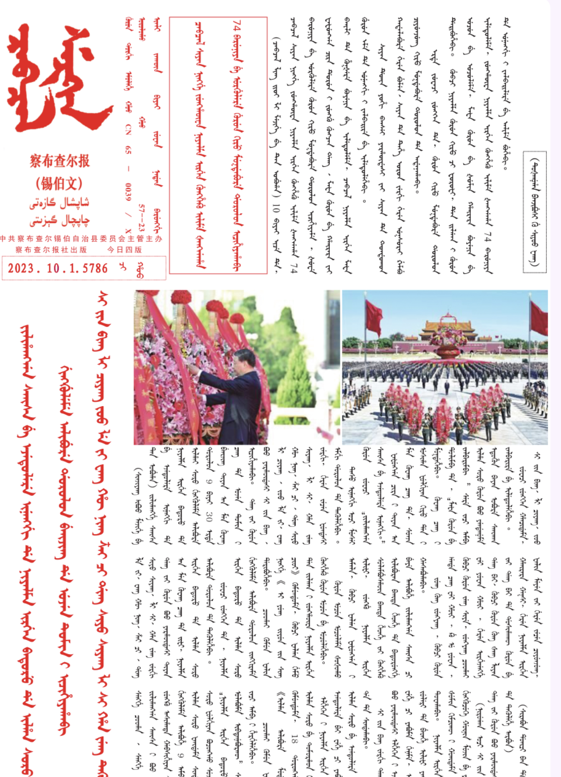 截屏2023-12-25 17.19.18 截屏2023-12-25 17.19.18.png