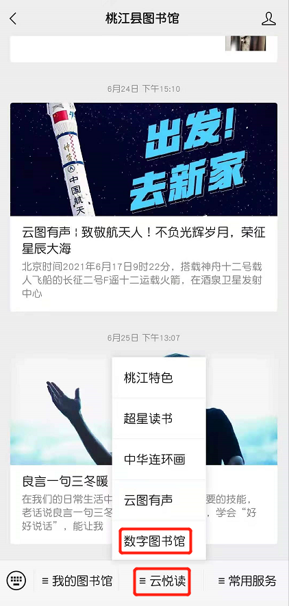 微信图片_20210819145614 微信图片_20210819145614.png?v=1765894294350