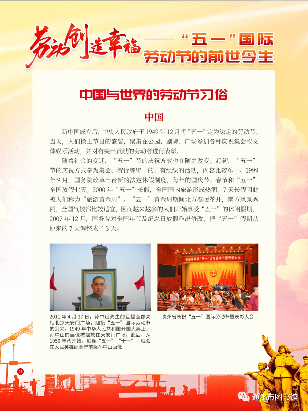 微信图片_20211115125005