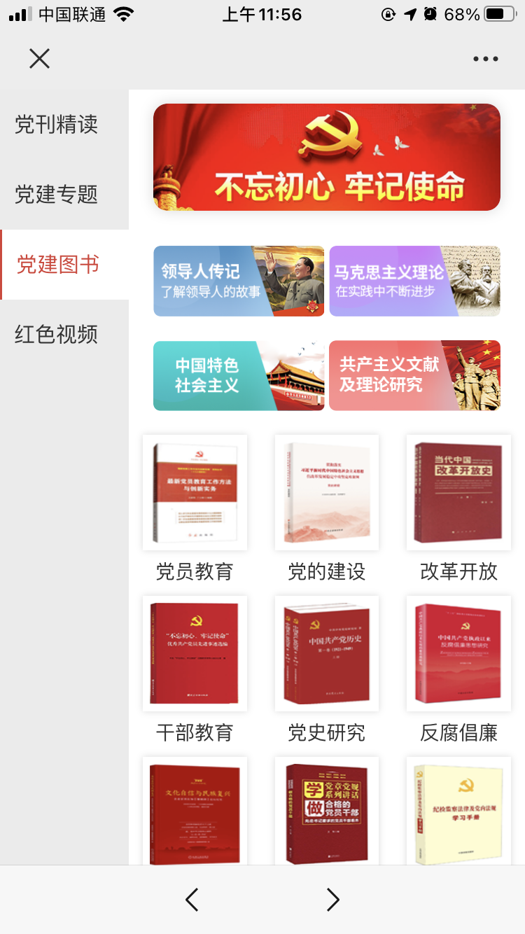 微信图片_20110101001709.png?v=1746183166193