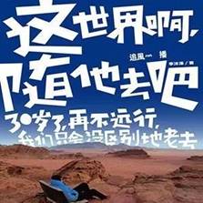 https://mmbiz.qpic.cn/mmbiz_jpg/bWutsMvgQlmlorWJG4DciavH74LrPJzay8eD3IA3MVaJ1gZB2Yhj6KKgvaRh8v8B8gKyeOoG37u5MJpcTSoW1sw/640?wx_fmt=jpeg