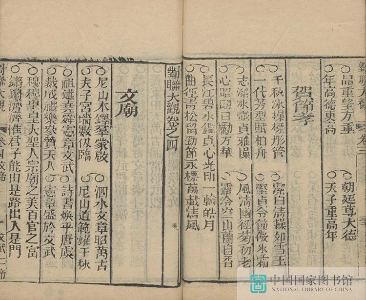 dldg2_页面_33_图像_0001.jpg?v=1753037315519