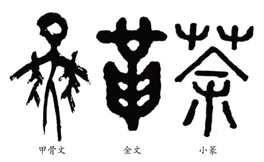 pagenumber_ebook=17,pagenumber_book=8