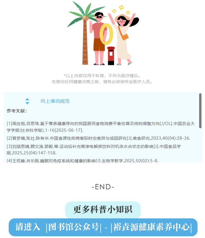 image.png?v=1751538800214