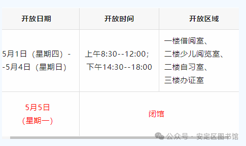 微信图片_20250525174637.png?v=1749277503455
