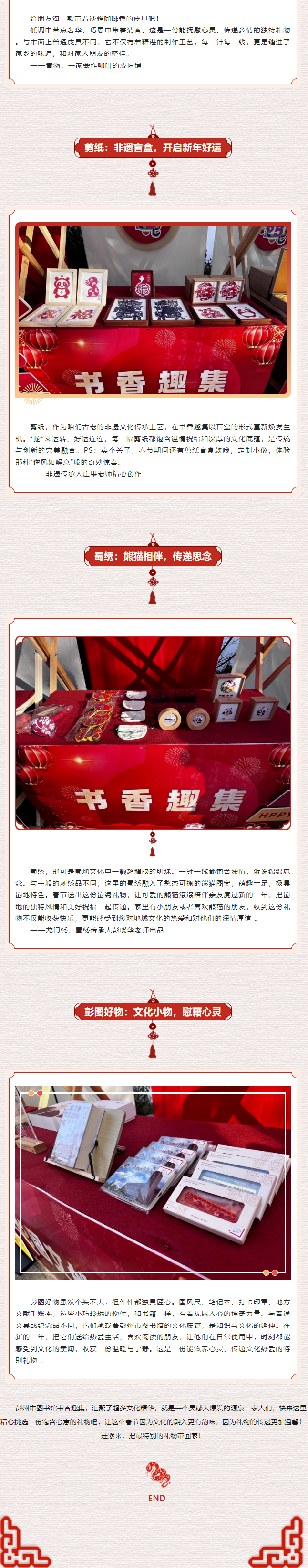 QQ截图20250201161504.png?v=1749171637965
