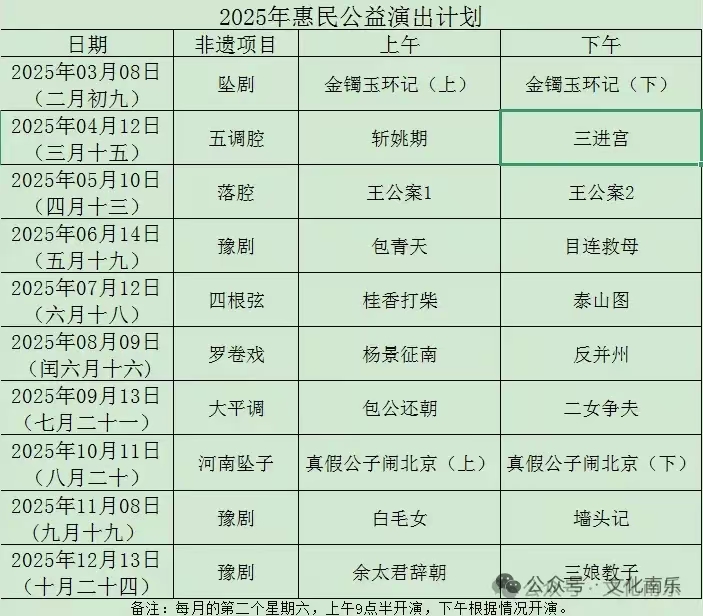 微信图片_20251110093500_539_258 微信图片_20251110093500_539_258.jpg