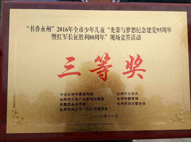 20170510164739_2mi2hx1vsa