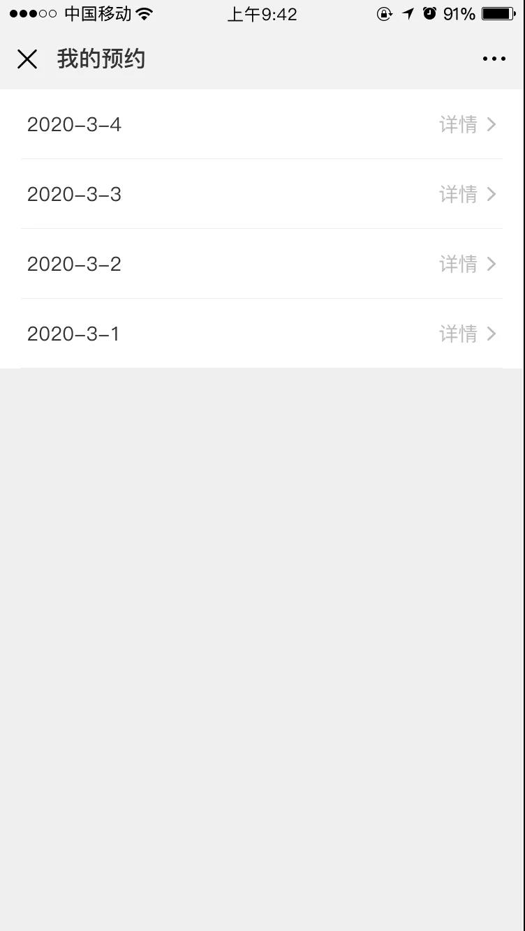 微信图片_20200329124113.jpg?v=1746234149403