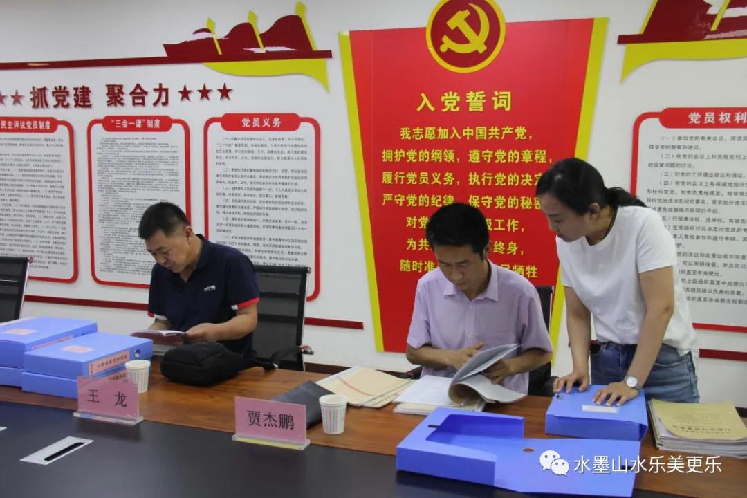 微信图片_20210613163750