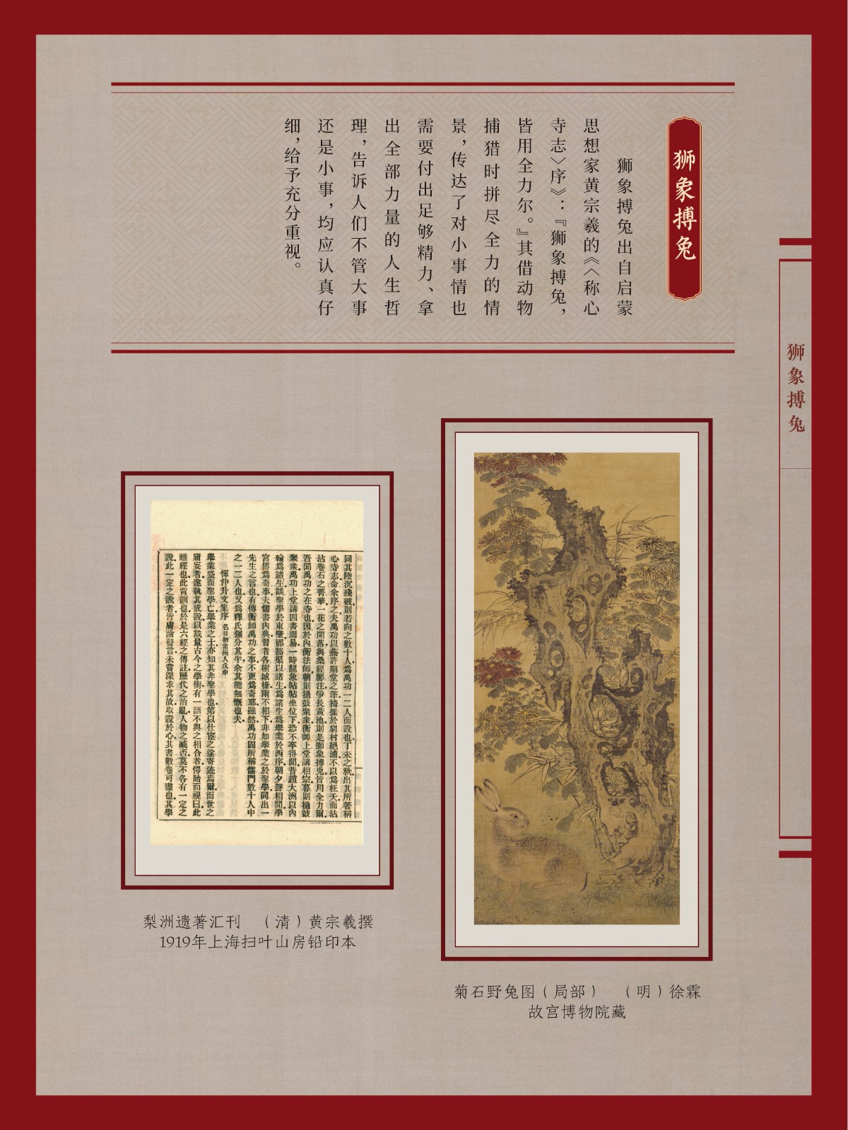 新春典籍文化展30