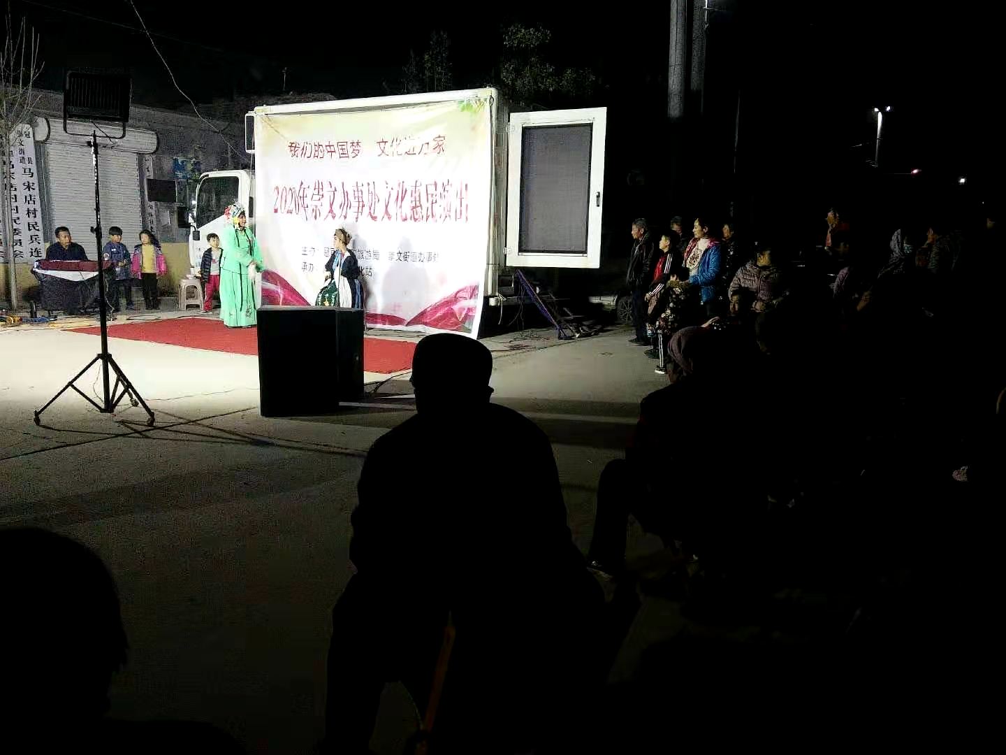 马宋店 马宋店.jpg