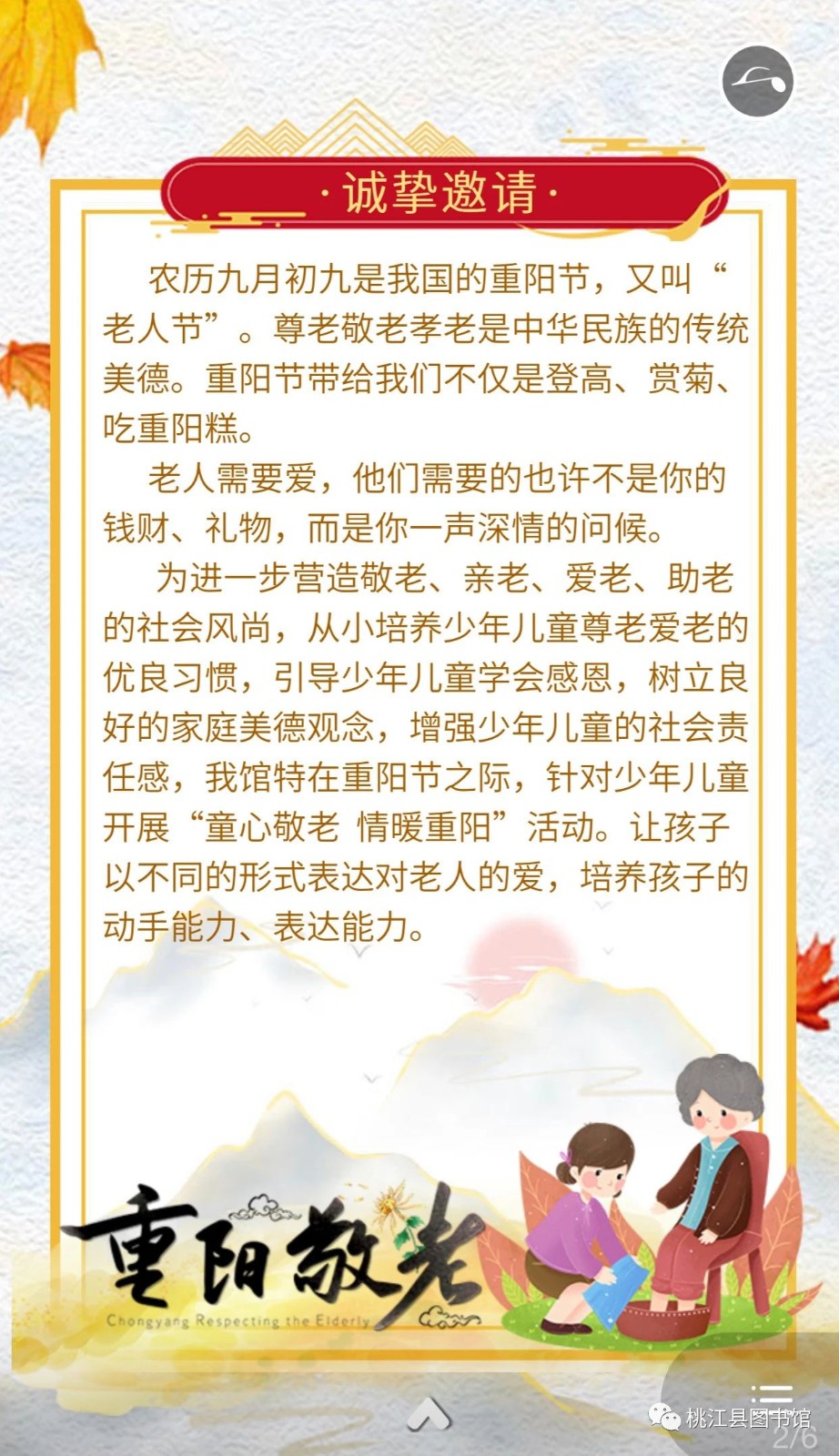 微信图片_20231020163438