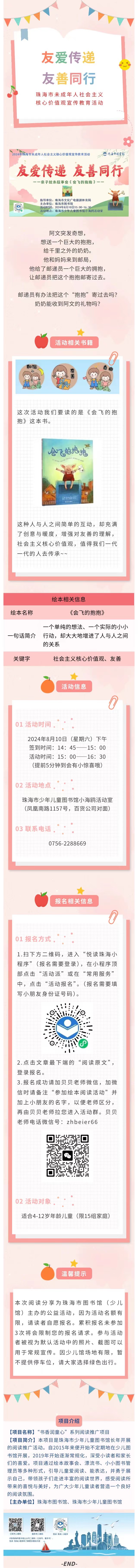 _cgi-bin_mmwebwx-bin_webwxgetmsgimg__&MsgID=7751483395284721534&skey=@crypt_a28bcbda_bb7e7533a98e5e24ade04e0f0621a0ff&mmweb_appid=wx_webfilehelper _cgi-bin_mmwebwx-bin_webwxgetmsgimg__&MsgID=7751483395284721534&skey=@crypt_a28bcbda_bb7e7533a98e5e24ade04e0f0621a0ff&mmweb_appid=wx_webfilehelper.jpg