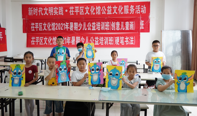 QQ截图20210903115103