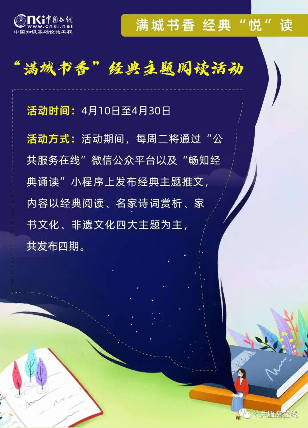 图片9 图片9.png?v=1762227529430