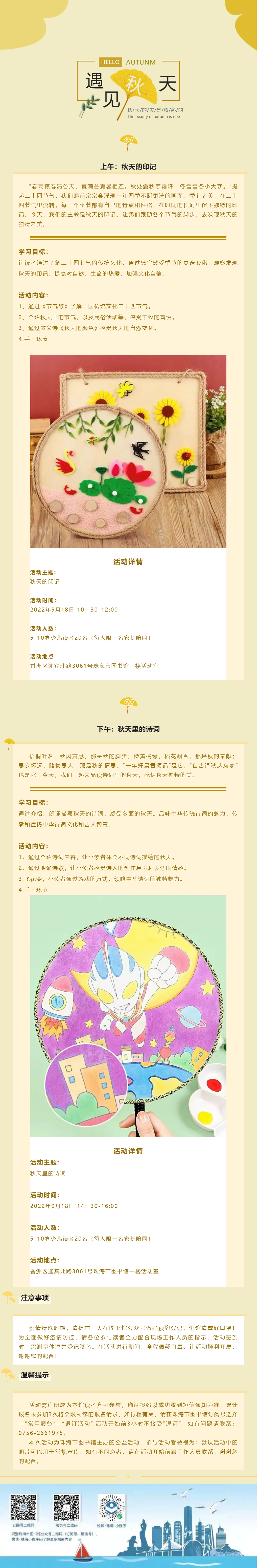 2022-09-13_141122 2022-09-13_141122.png