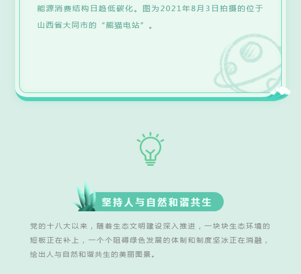image.png?v=1754275592647