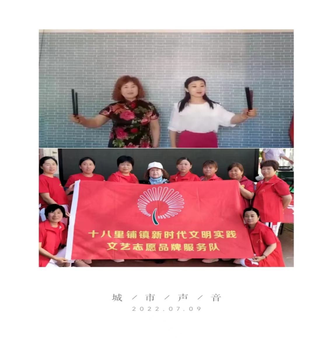 【莘县】十八里铺镇新时代文明实践文艺志愿者巡回演出