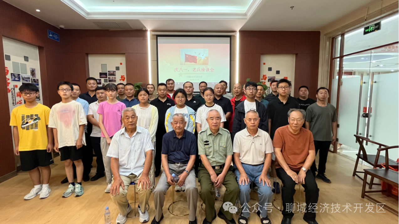 微信图片_2026-08-29_115418_719 微信图片_2026-08-29_115418_719png