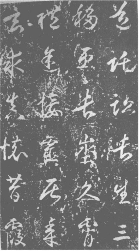 pagenumber_ebook=40,pagenumber_book=33