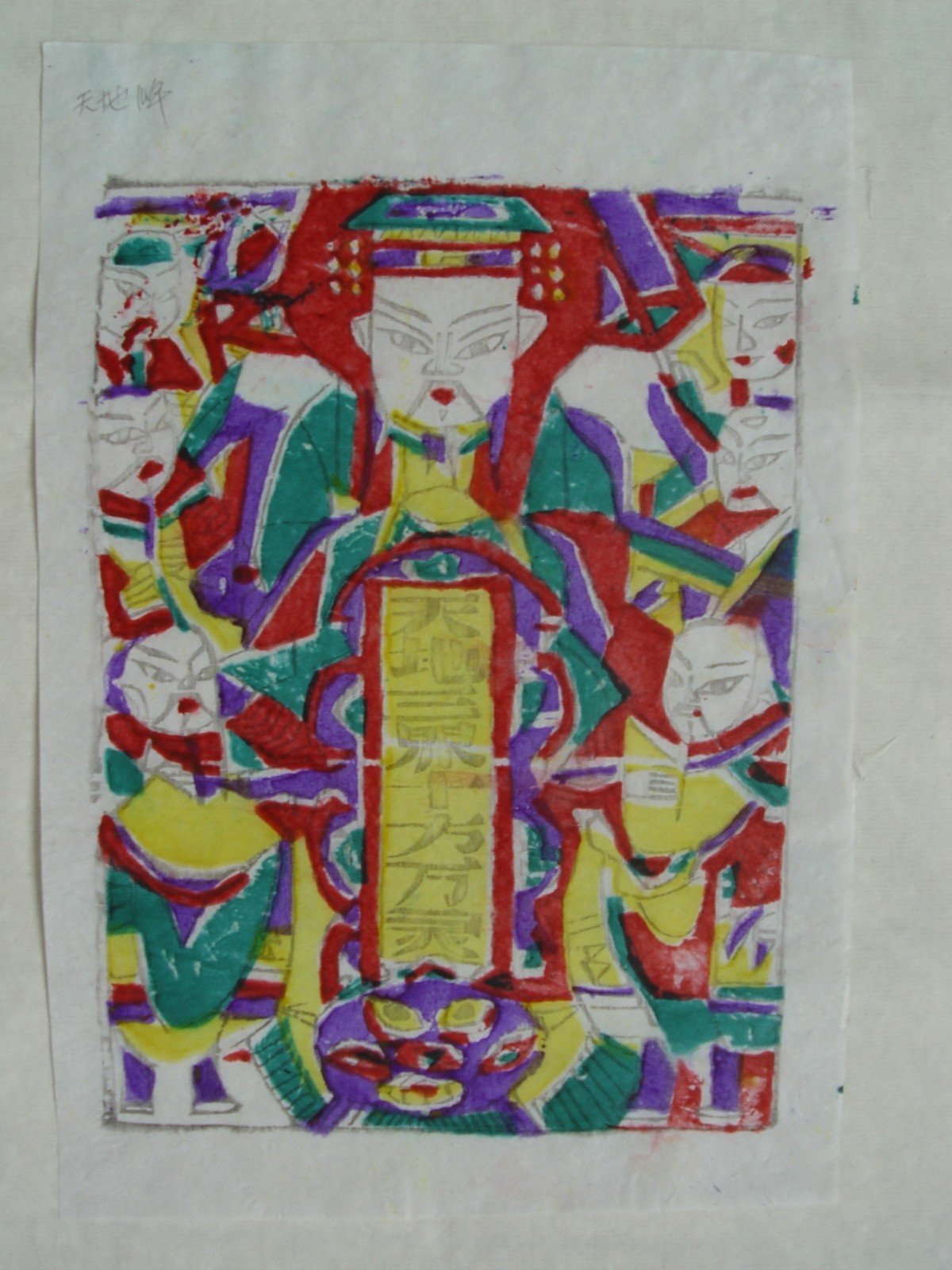 微信图片_20210326145357