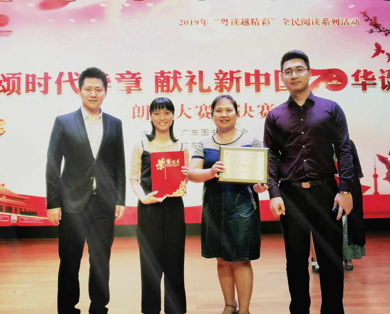 蕉岭县选手合影 蕉岭县选手合影.jpg?v=1765890589407