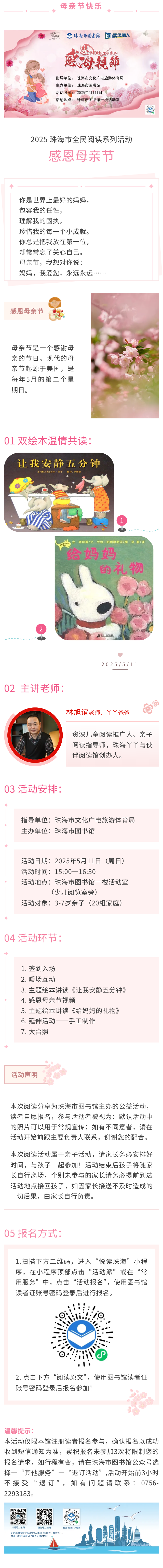 show_617847142_1746502852605 show_617847142_1746502852605.png