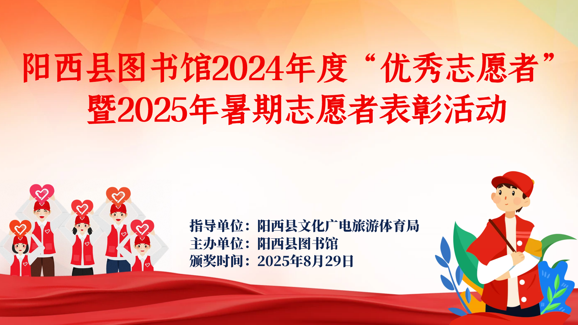 8.29-2-1.png?v=1765680716946