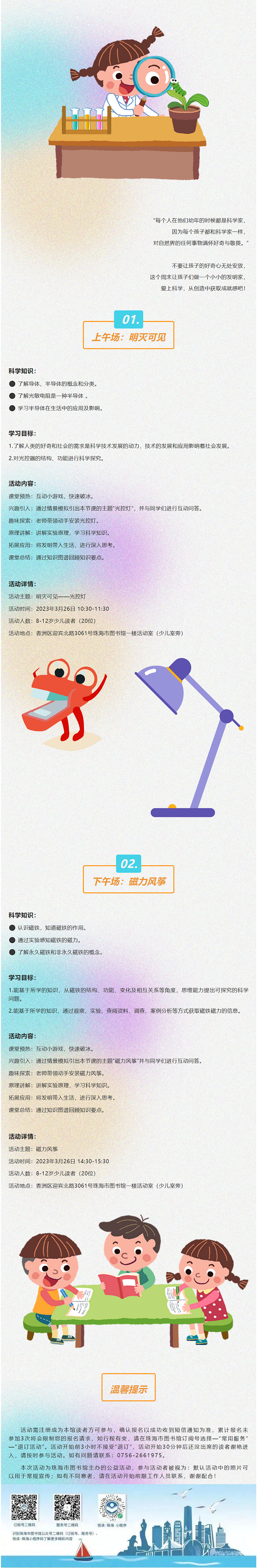 2023-03-21_140338 2023-03-21_140338.png