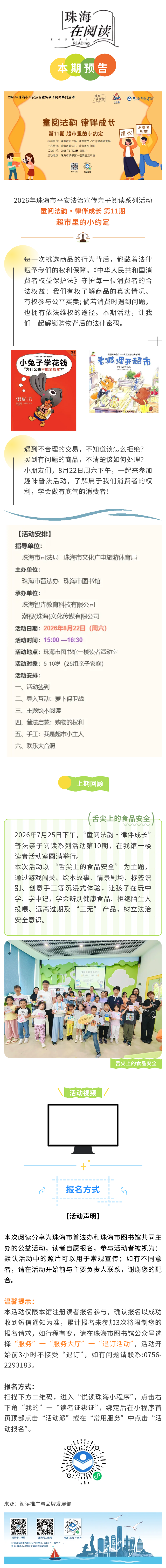 show_719003582_1787020505792png
