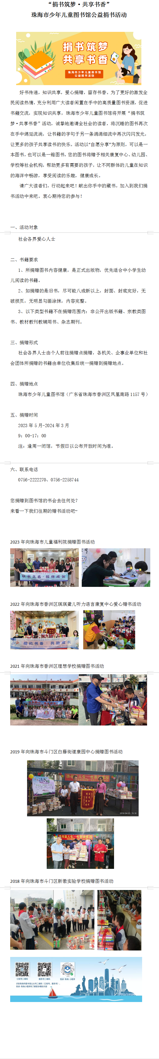 QQ截图20230510104017.png