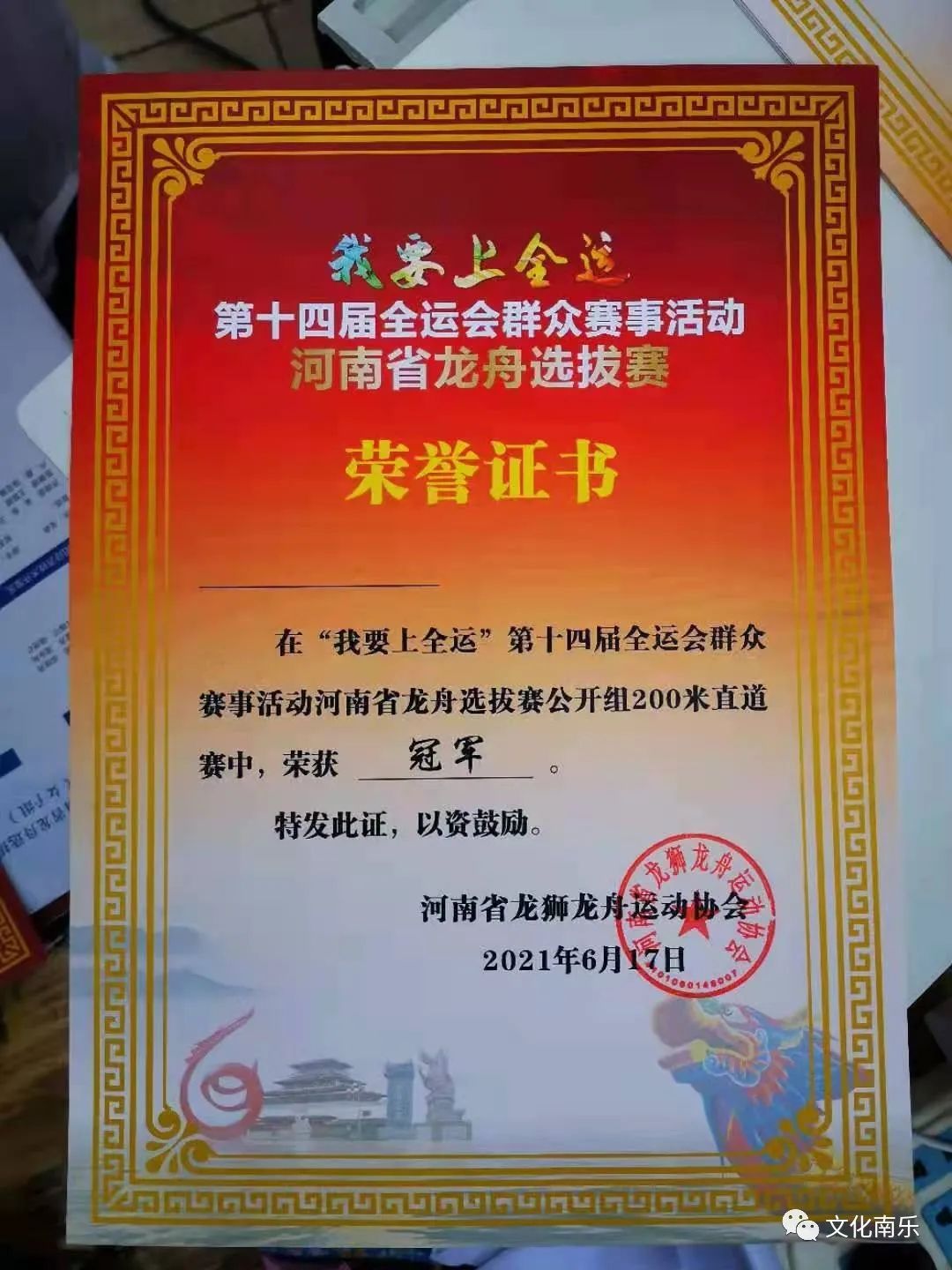 微信图片_20210625151329 微信图片_20210625151329.jpg