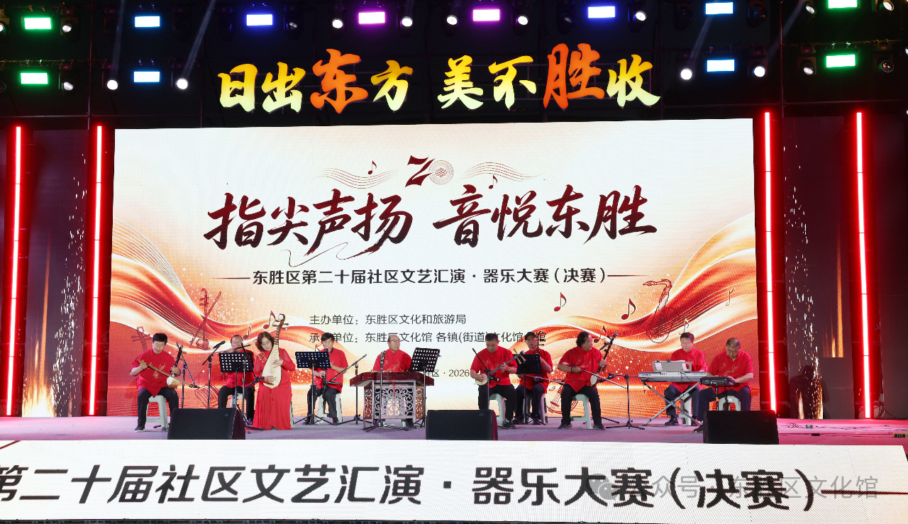 建设街道办事处选送《晋剧曲牌联奏》 建设街道办事处选送《晋剧曲牌联奏》png