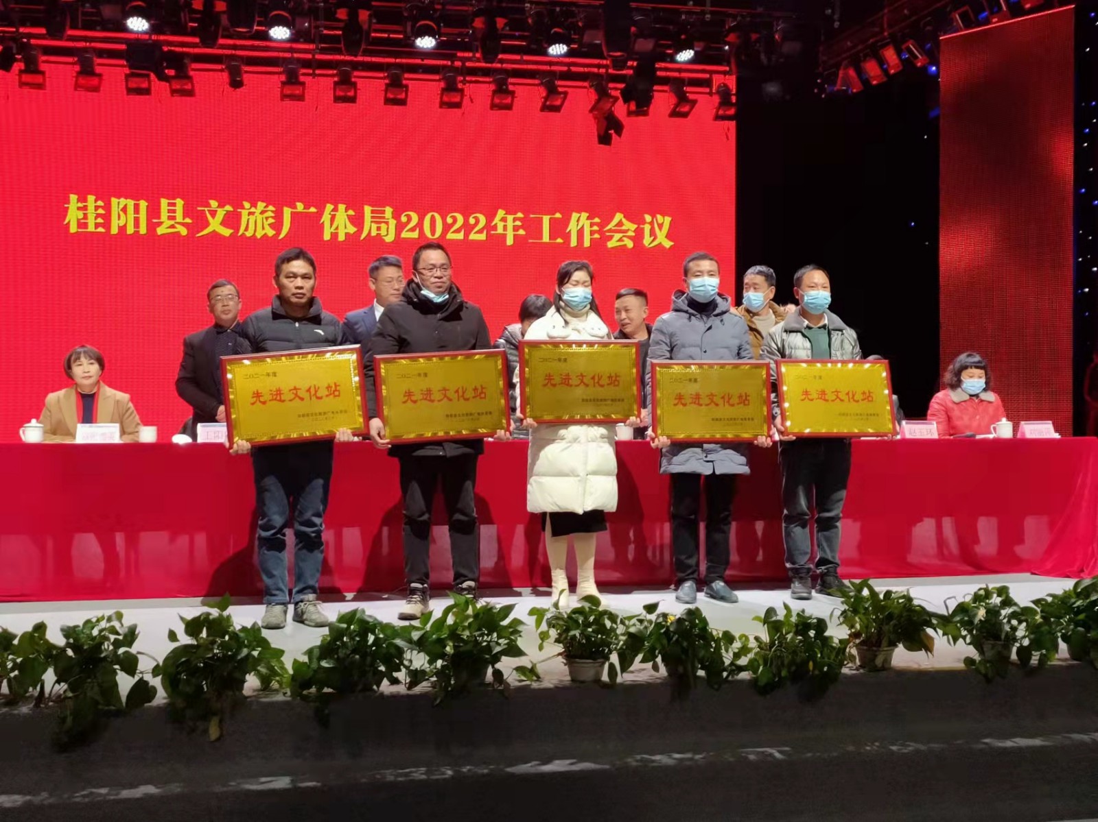 先进文化站 先进文化站.jpg