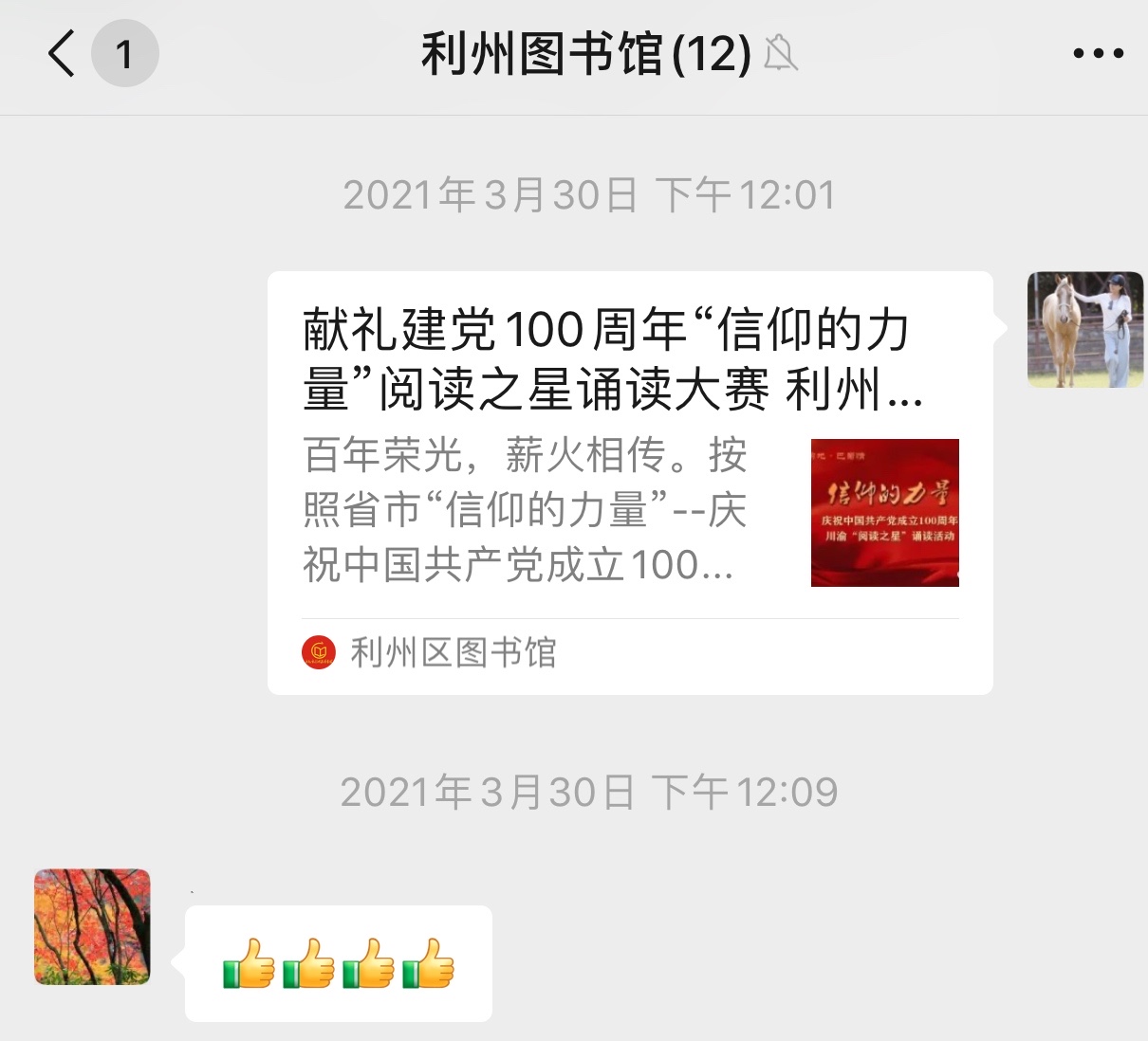 0f4445ca961b7d94e7f0a61b14a266d 0f4445ca961b7d94e7f0a61b14a266d.jpg?v=1762398904564