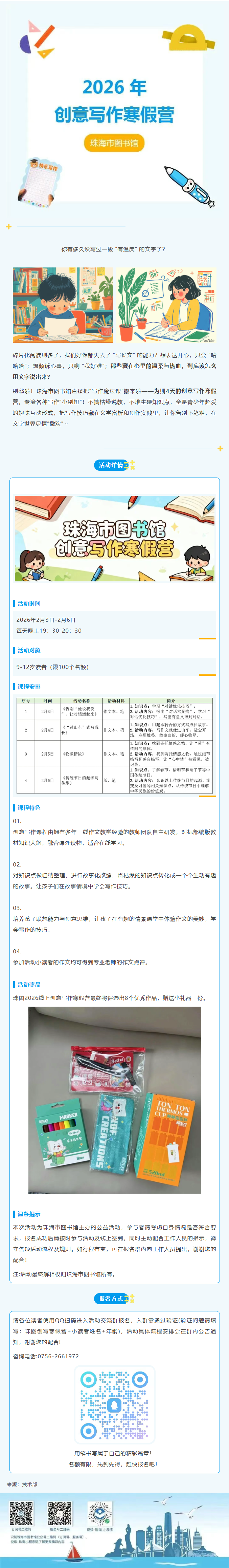 2026-01-23_094523png