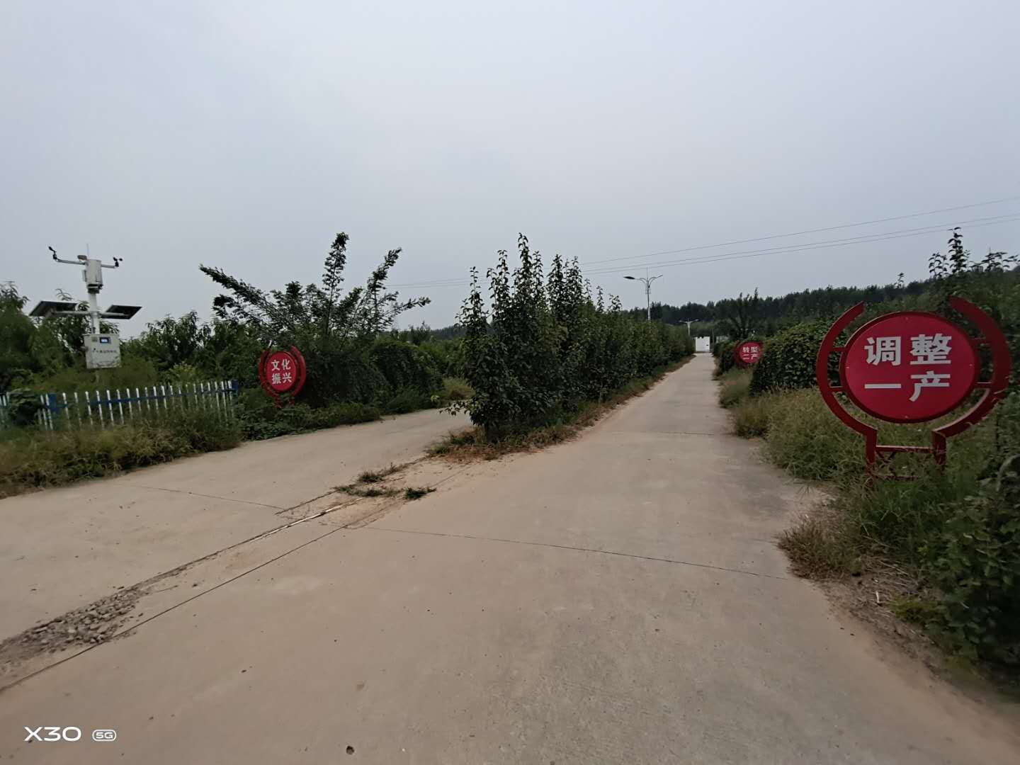 微信图片_20200923173726