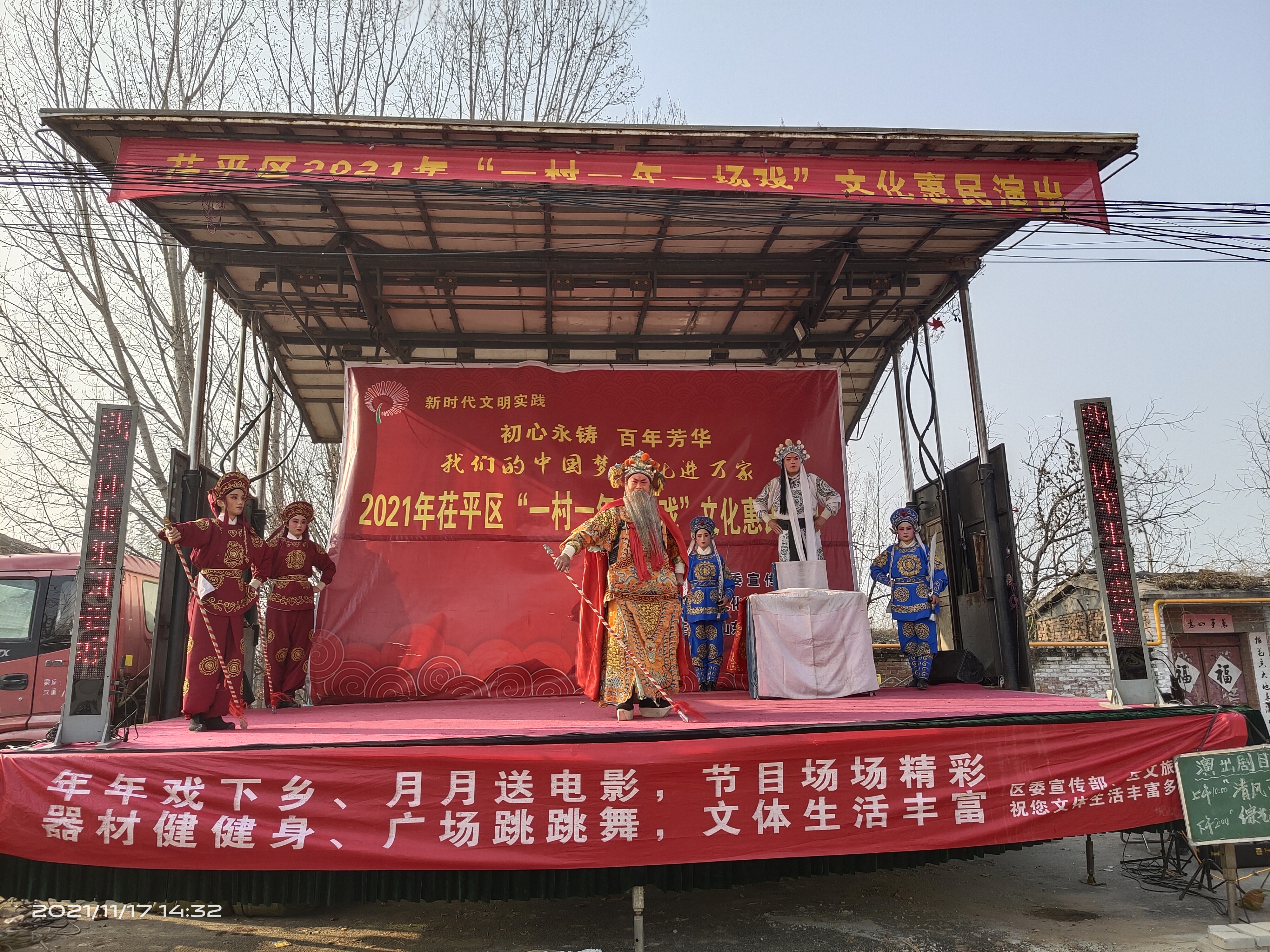 微信图片_2021111815303715.jpg