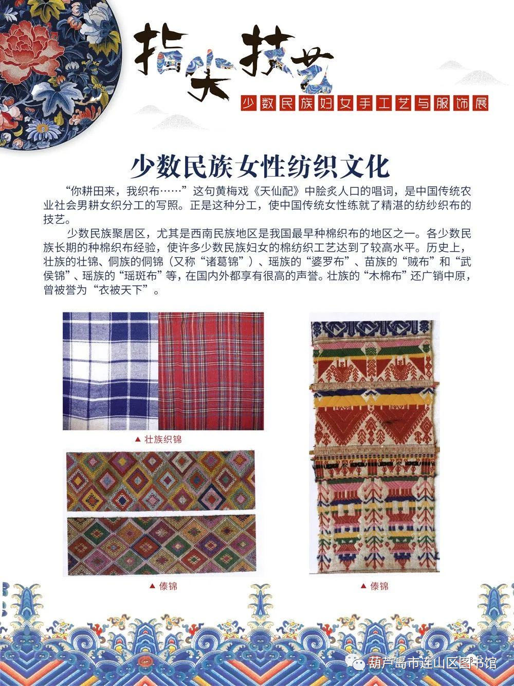 微信图片_20200612113715.jpg?v=1746326471380