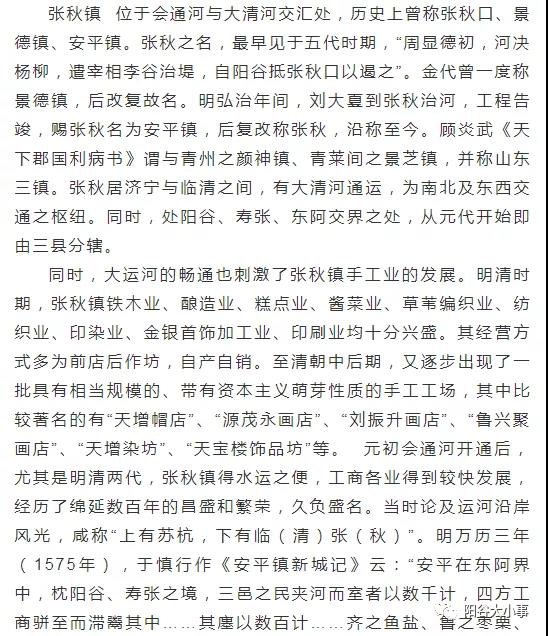 微信图片_20210506104043