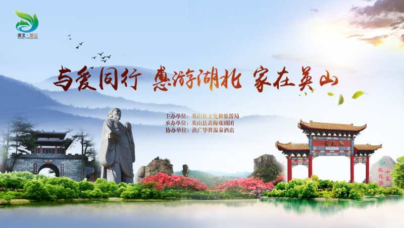 英山县首届丰收文化旅游节9月19日开幕,邀你来玩!