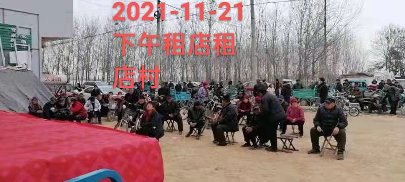 【莘县】俎店镇2021年“我们的中国梦－文化进万家”我为群众办实事 群众文化活动巡演