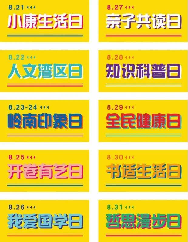 微信图片_20200821142306 微信图片_20200821142306.jpg