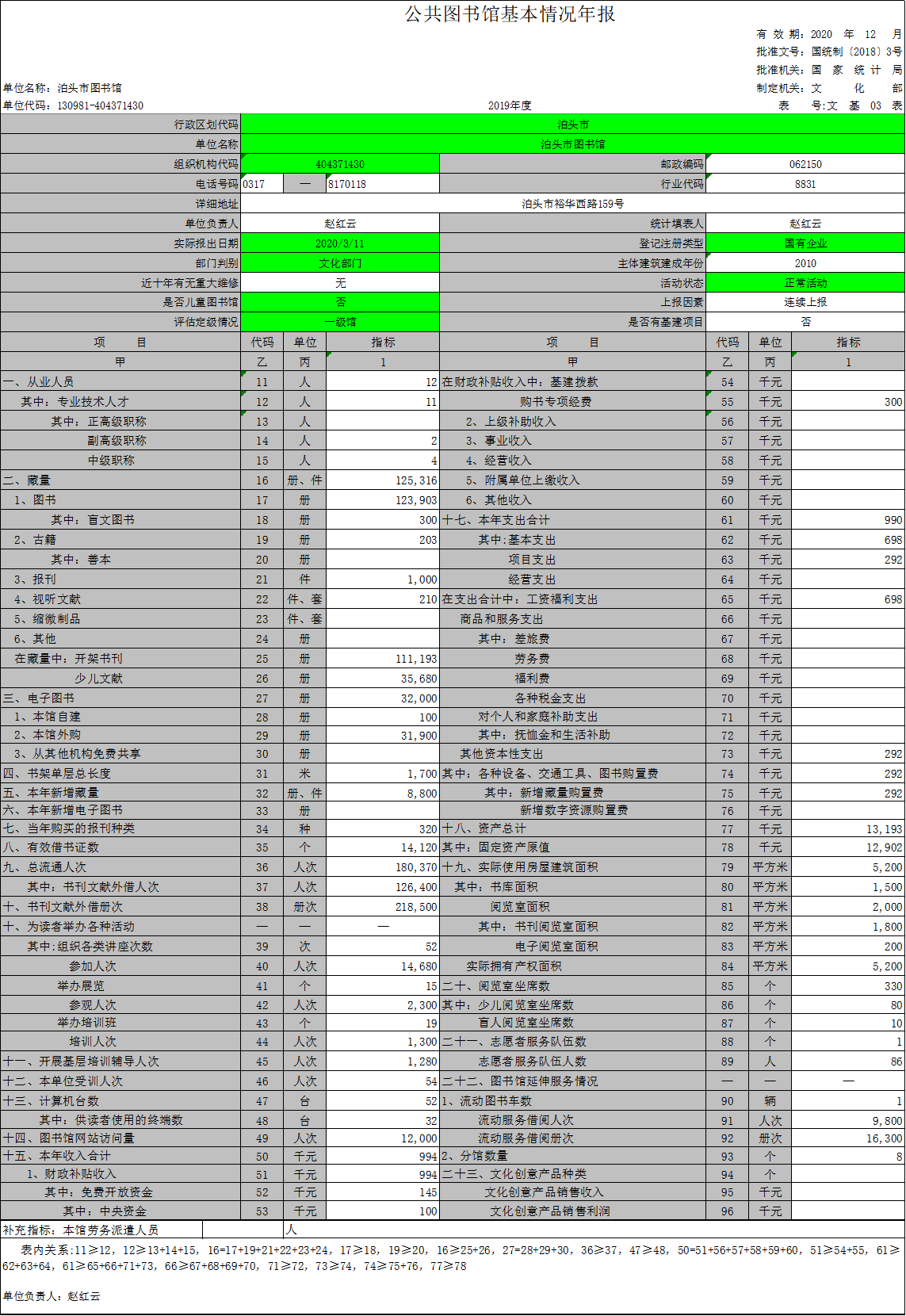 图片2 图片2.png?v=1766002116867