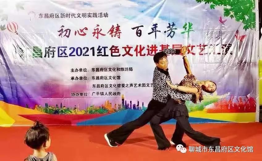 微信图片_20210804092339