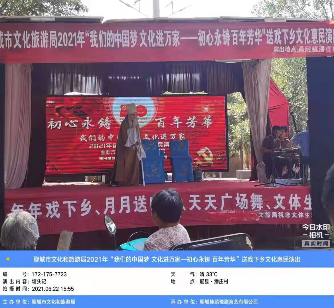 微信图片_2021062509451916