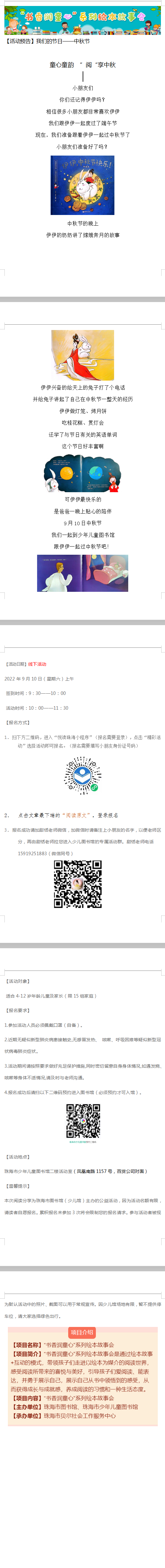 QQ截图20220906152203 QQ截图20220906152203.png